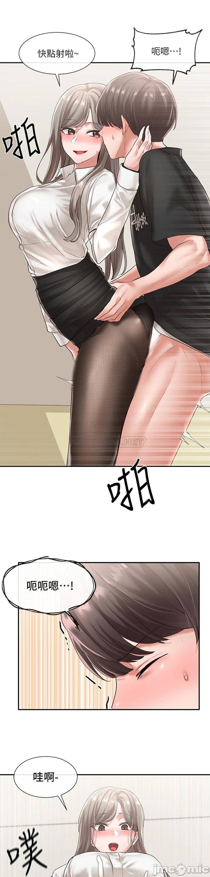 Circles Raw - Chapter 50 [photo 22] - MangaPorn