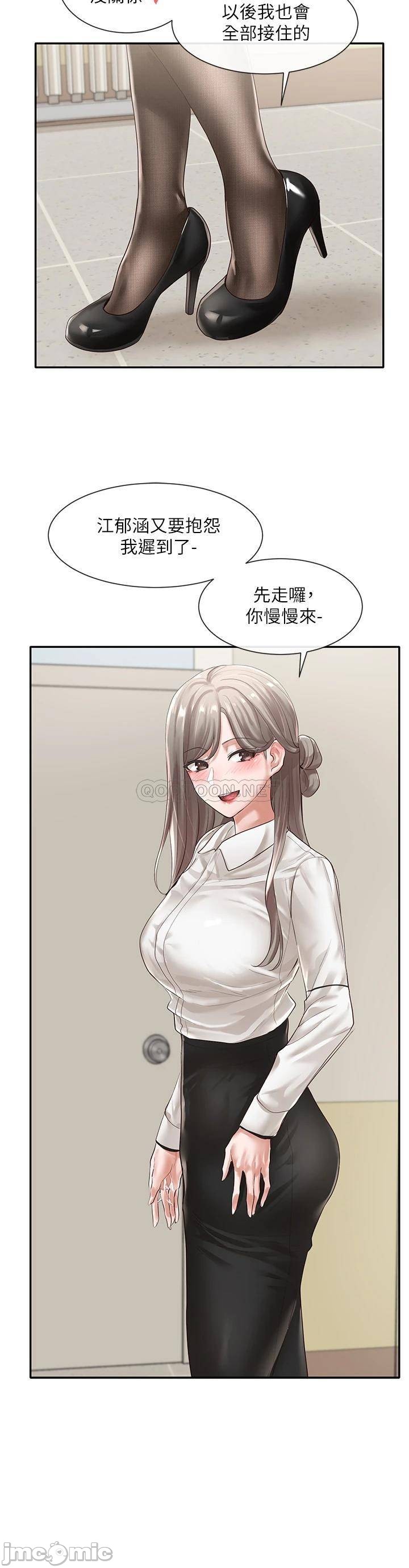 Circles Raw - Chapter 50 [photo 25] - MangaPorn