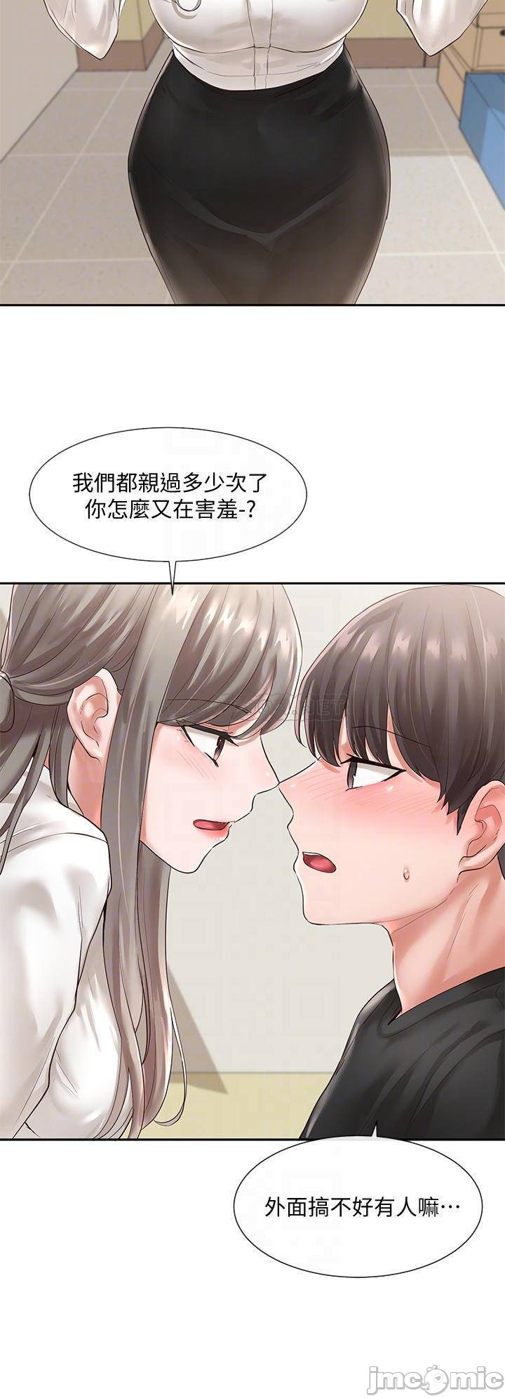 Circles Raw - Chapter 50 [photo 4] - MangaPorn