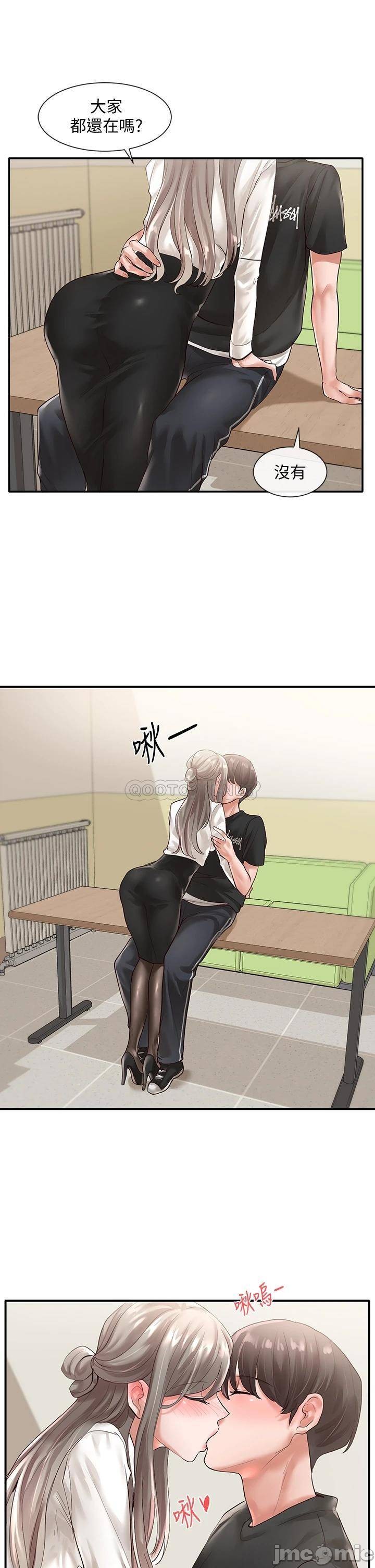 Circles Raw - Chapter 50 [photo 5] - MangaPorn