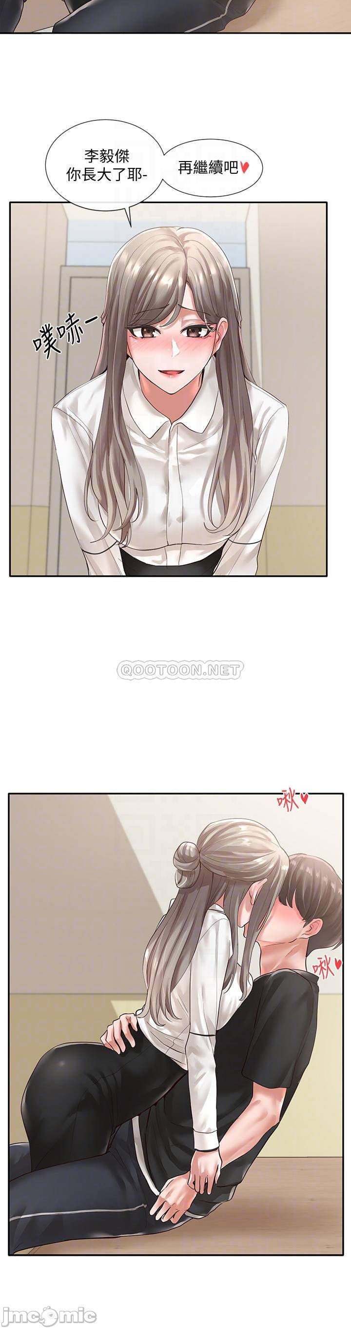 Circles Raw - Chapter 50 [photo 8] - MangaPorn