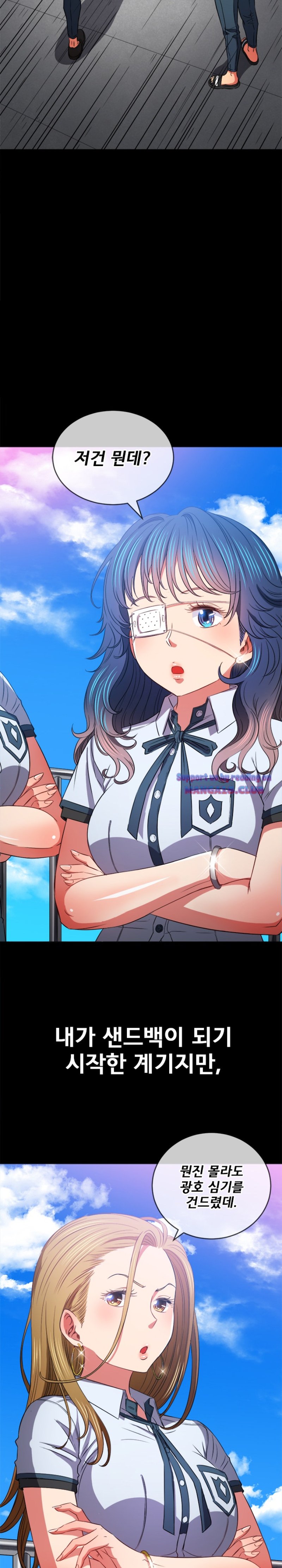 My High School Bully Raw - Chapter 88 [photo 10] - MangaPorn