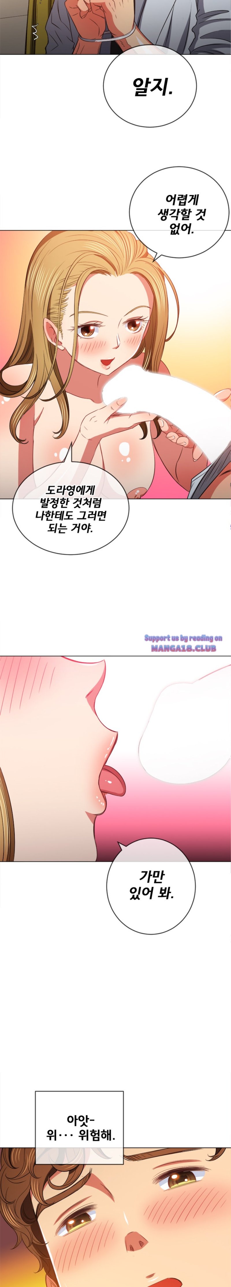 My High School Bully Raw - Chapter 88 [photo 16] - MangaPorn