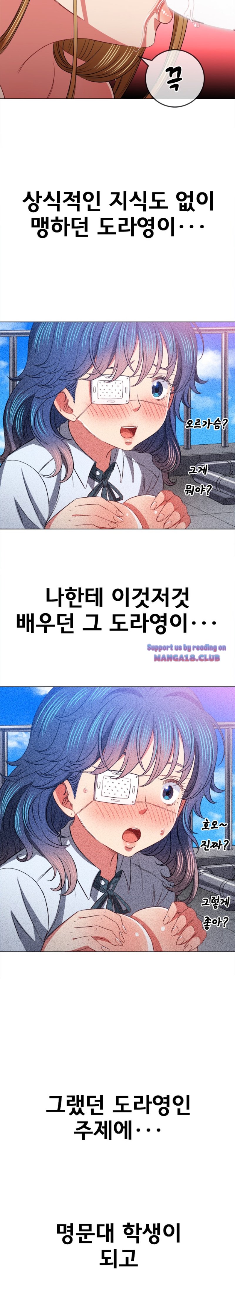 My High School Bully Raw - Chapter 88 [photo 18] - MangaPorn