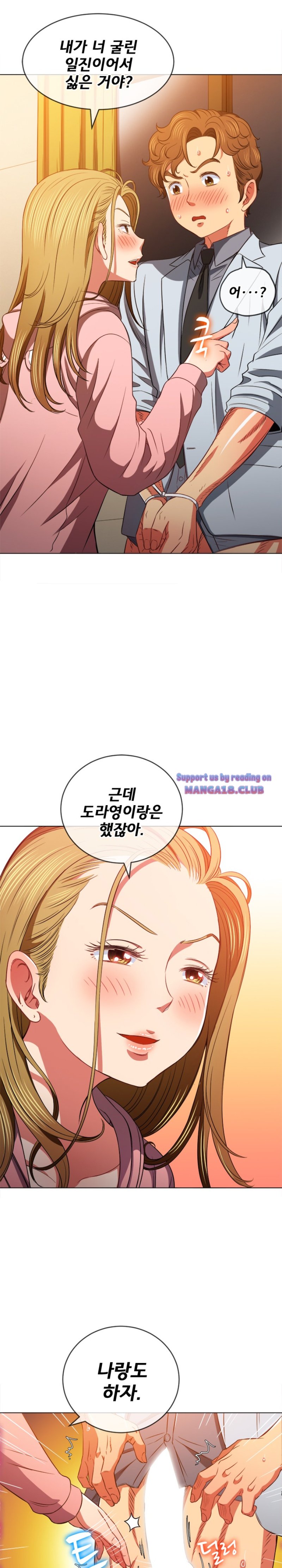 My High School Bully Raw - Chapter 88 [photo 2] - MangaPorn