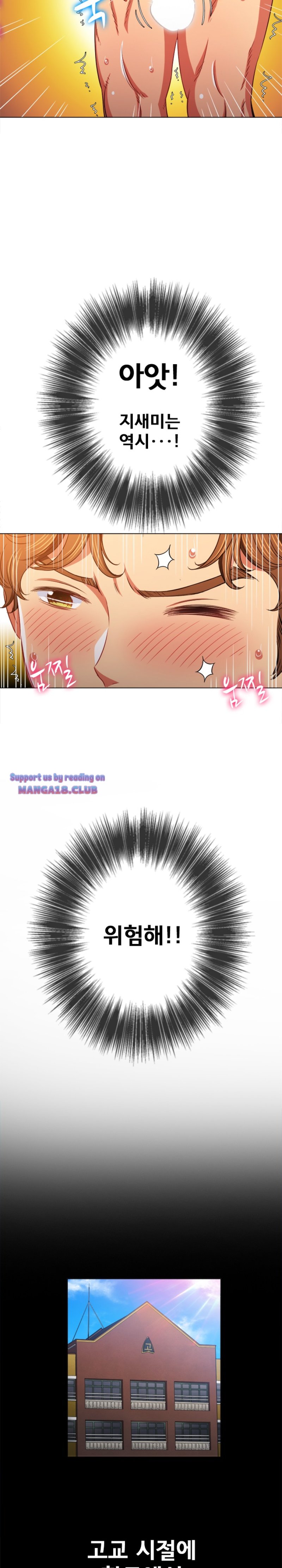 My High School Bully Raw - Chapter 88 [photo 3] - MangaPorn