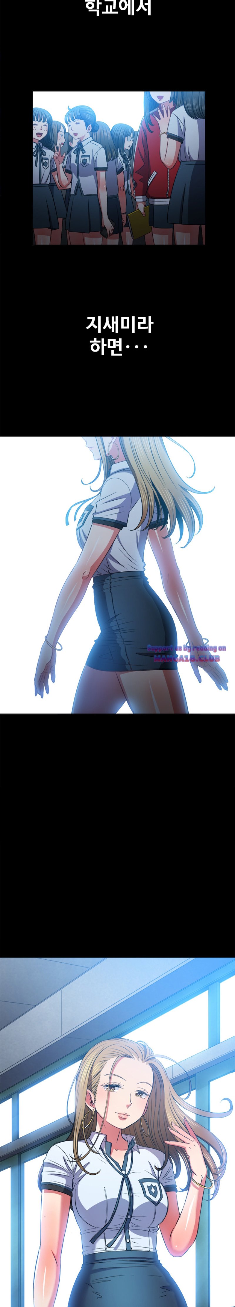 My High School Bully Raw - Chapter 88 [photo 4] - MangaPorn