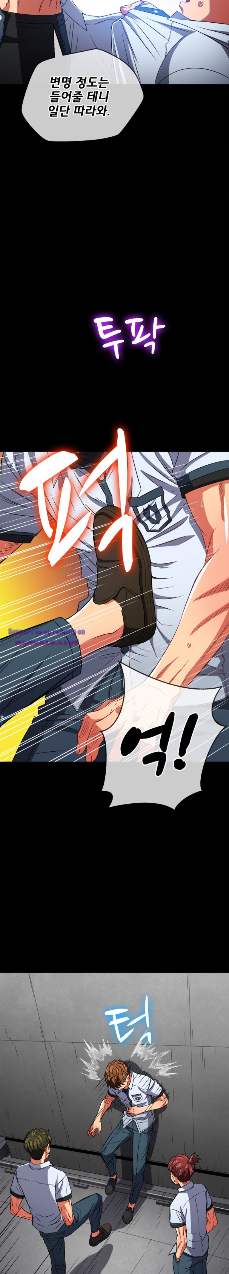 My High School Bully Raw - Chapter 88 [photo 9] - MangaPorn