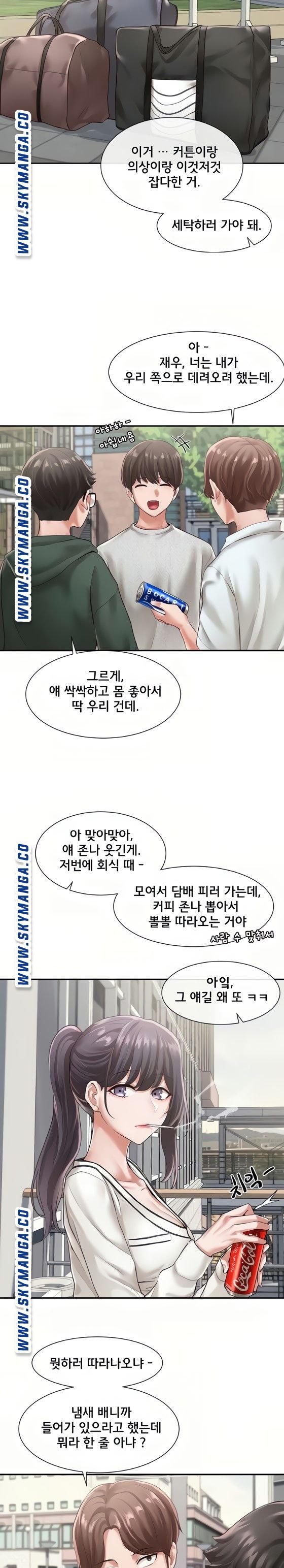 Circles Raw - Chapter 51 [photo 21] - MangaPorn