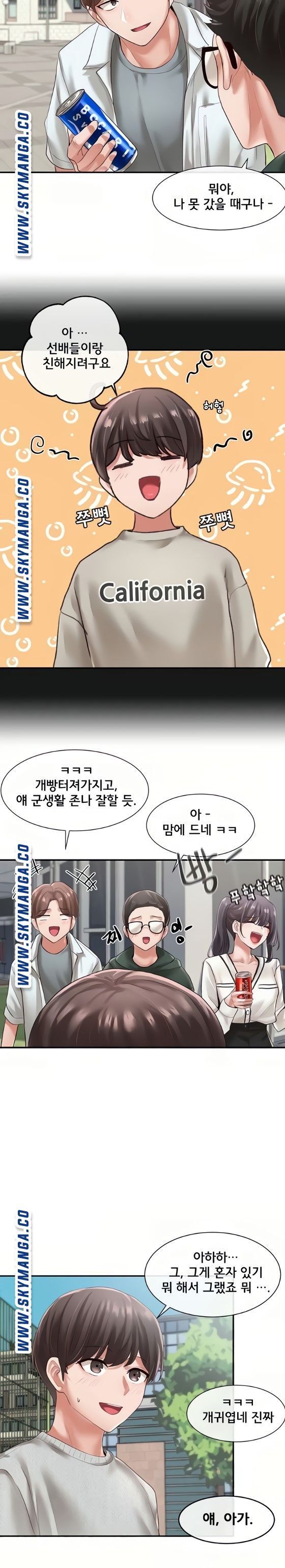 Circles Raw - Chapter 51 [photo 22] - MangaPorn