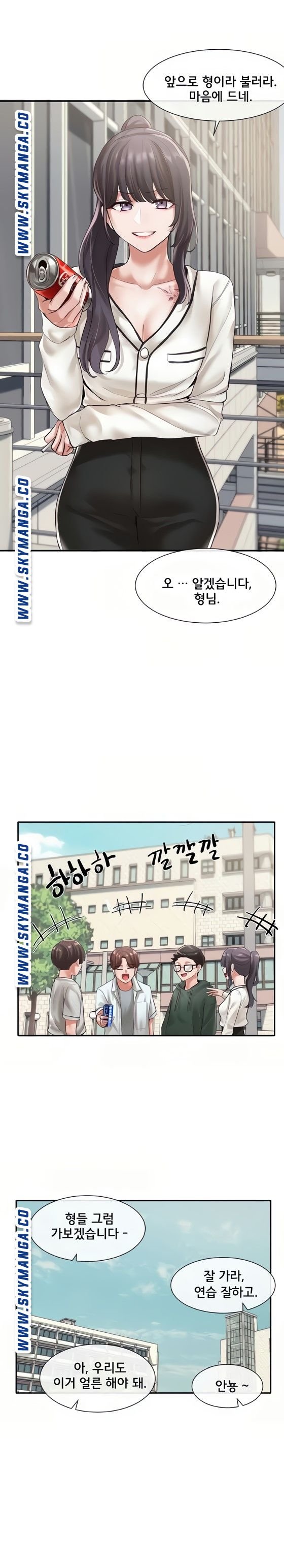 Circles Raw - Chapter 51 [photo 23] - MangaPorn