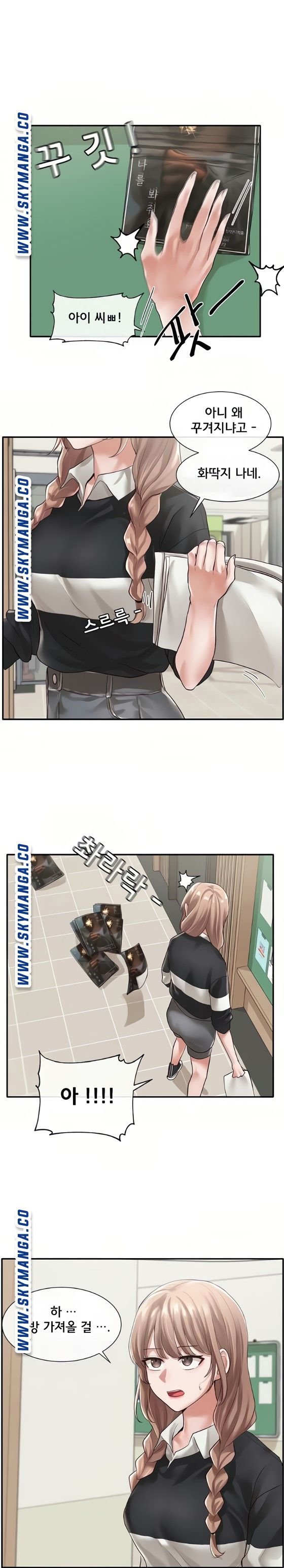 Circles Raw - Chapter 51 [photo 26] - MangaPorn