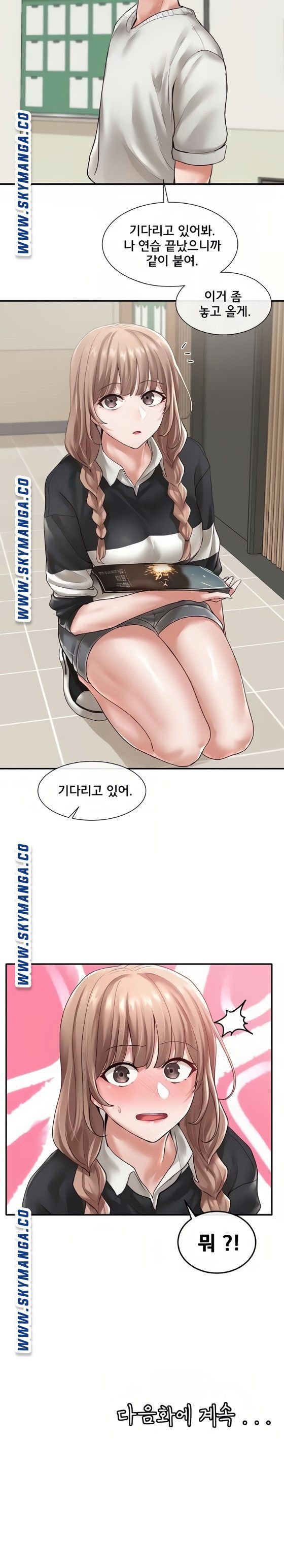 Circles Raw - Chapter 51 [photo 30] - MangaPorn