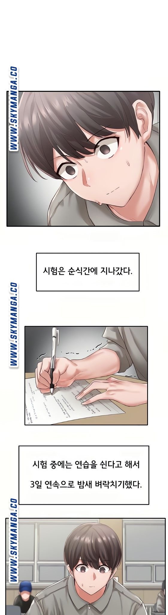 Circles Raw - Chapter 51 [photo 4] - MangaPorn