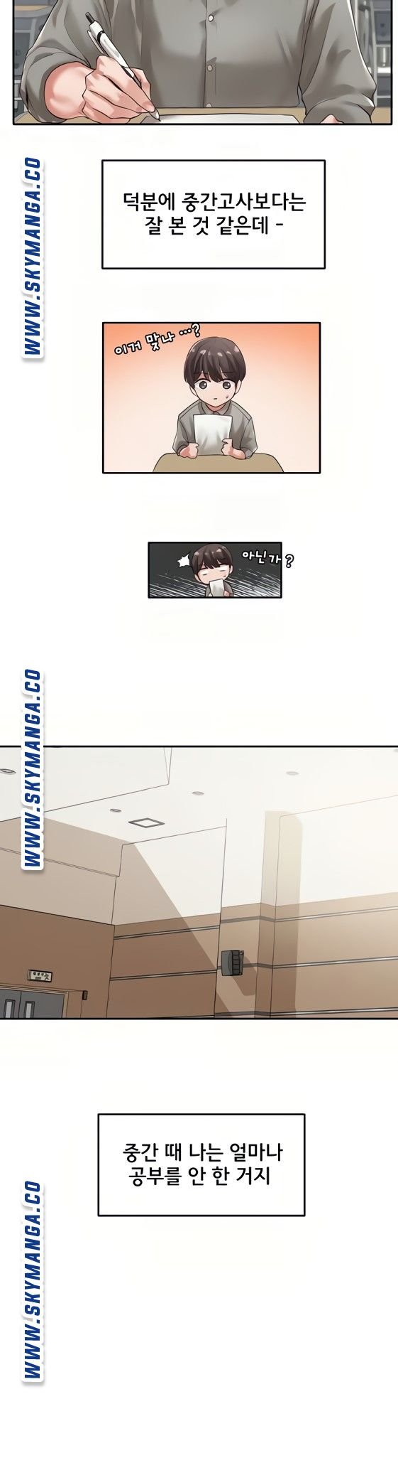 Circles Raw - Chapter 51 [photo 5] - MangaPorn