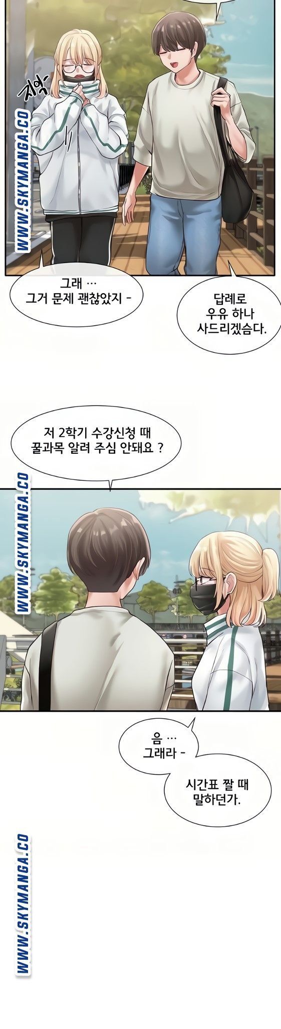 Circles Raw - Chapter 51 [photo 9] - MangaPorn