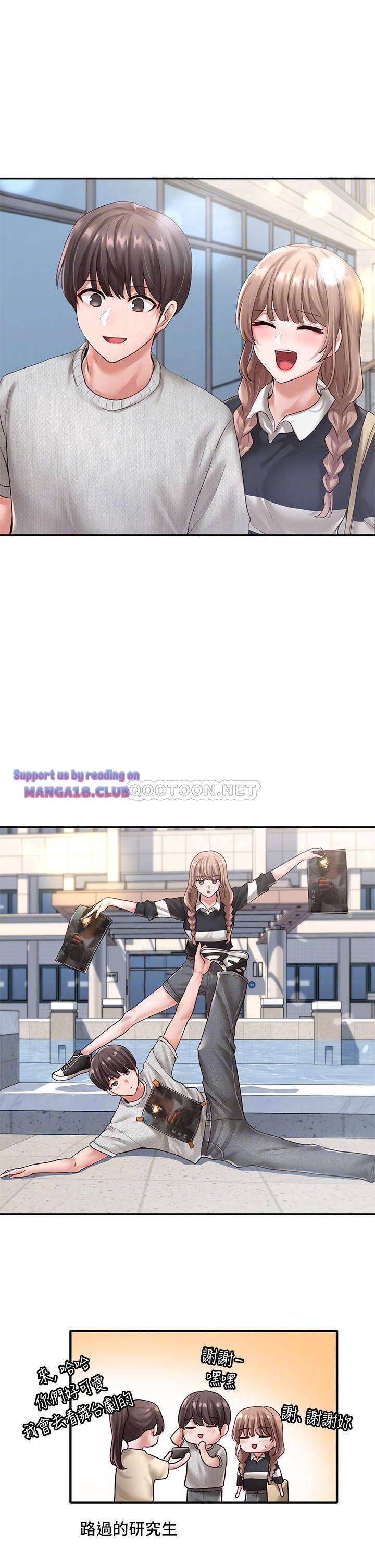 Circles Raw - Chapter 52 [photo 11] - MangaPorn