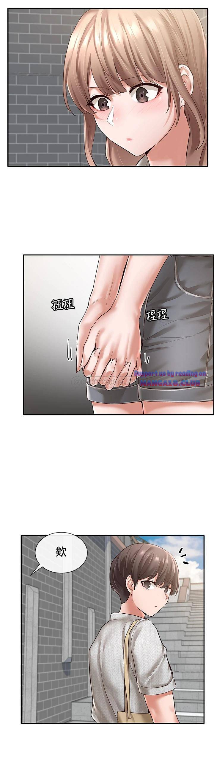 Circles Raw - Chapter 52 [photo 14] - MangaPorn