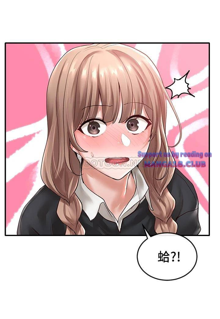 Circles Raw - Chapter 52 [photo 2] - MangaPorn