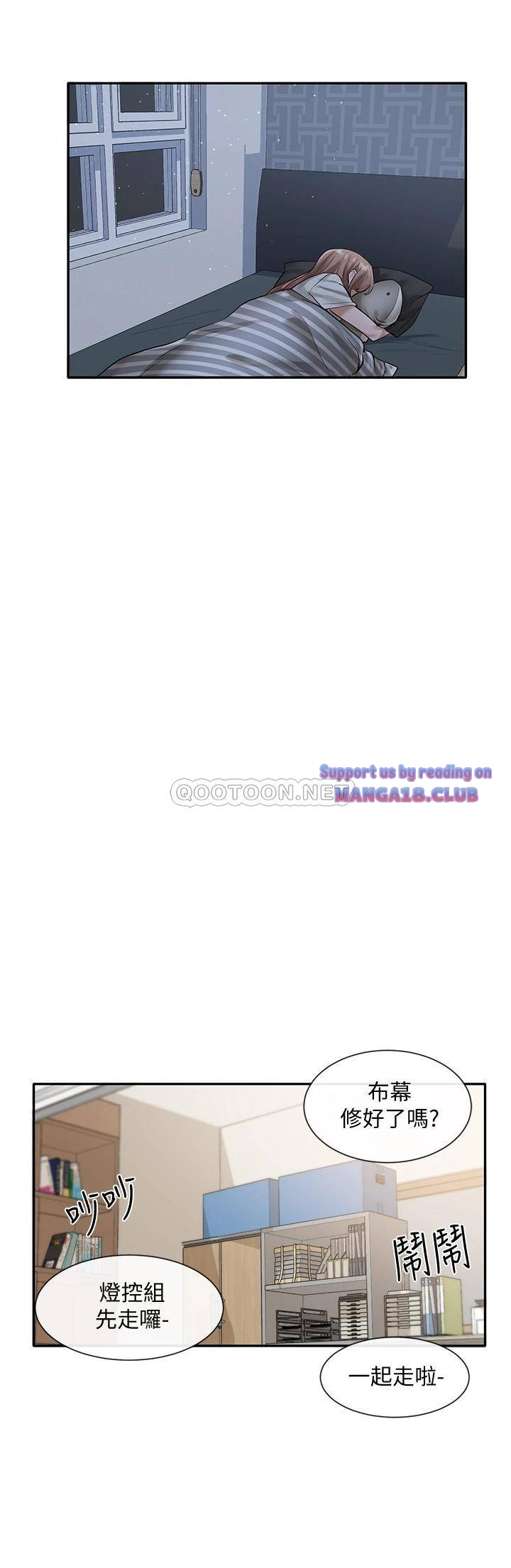 Circles Raw - Chapter 52 [photo 24] - MangaPorn