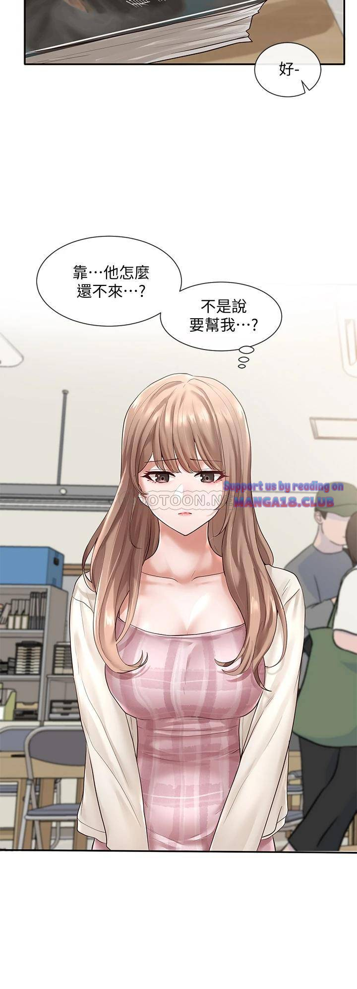 Circles Raw - Chapter 52 [photo 26] - MangaPorn