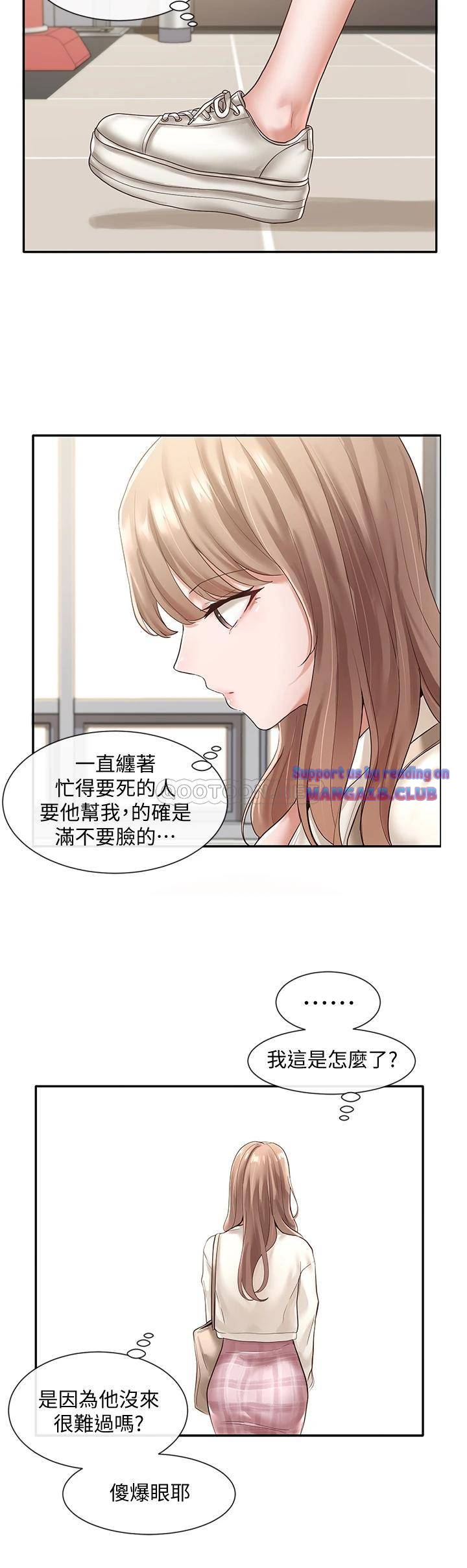 Circles Raw - Chapter 52 [photo 28] - MangaPorn