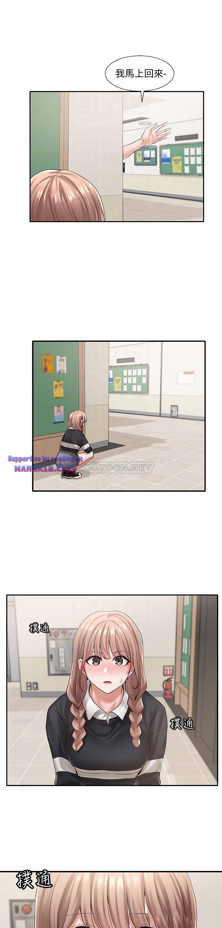 Circles Raw - Chapter 52 [photo 3] - MangaPorn