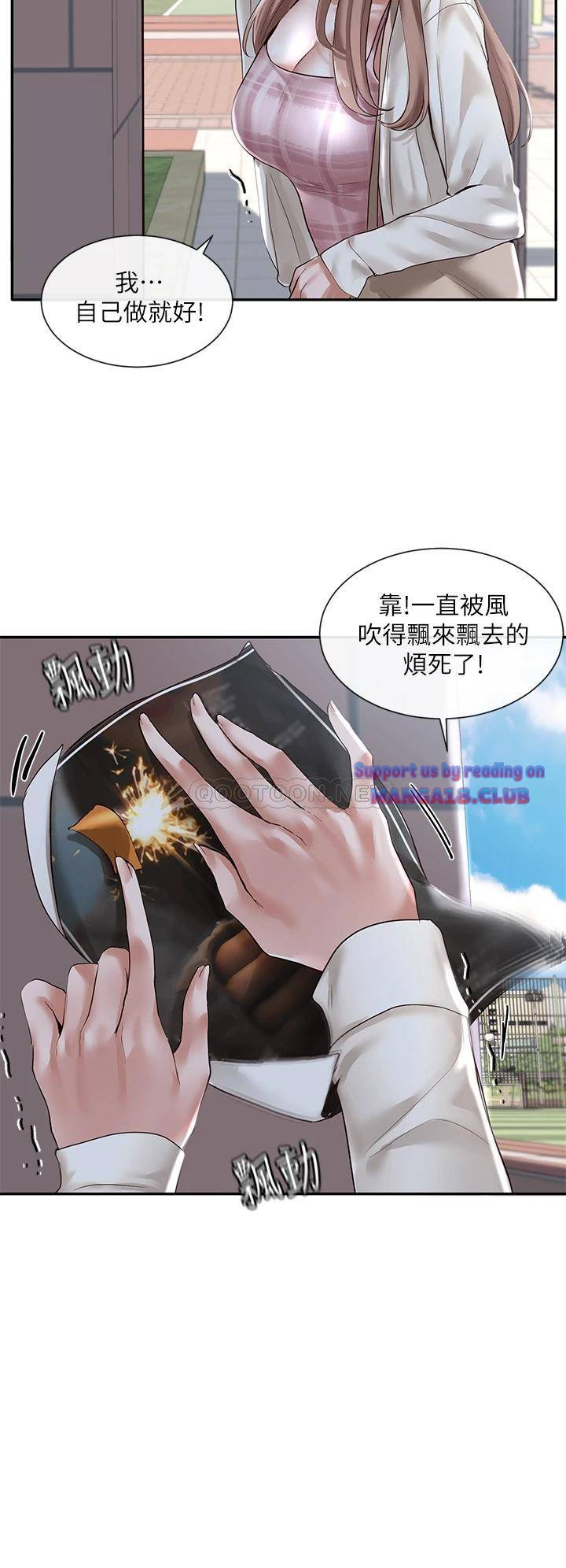 Circles Raw - Chapter 52 [photo 30] - MangaPorn