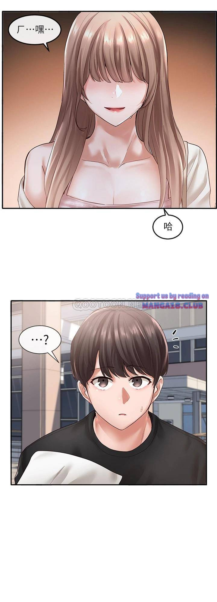 Circles Raw - Chapter 52 [photo 36] - MangaPorn