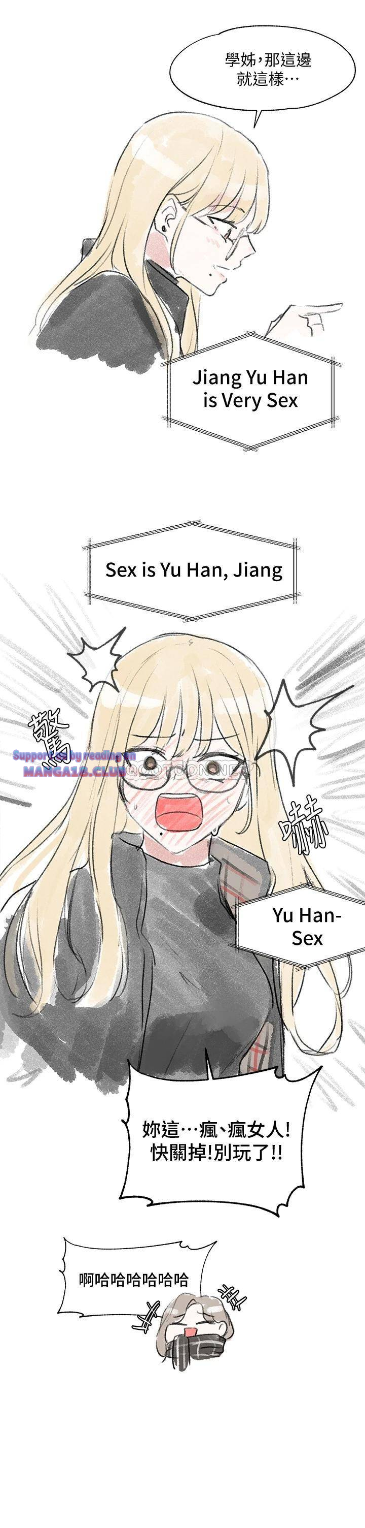 Circles Raw - Chapter 52 [photo 43] - MangaPorn