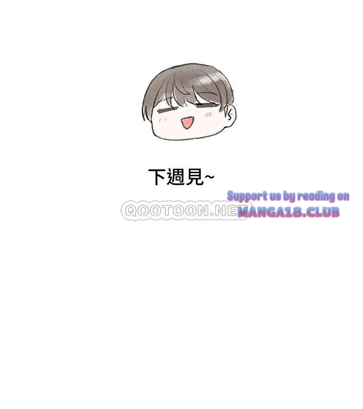 Circles Raw - Chapter 52 [photo 44] - MangaPorn