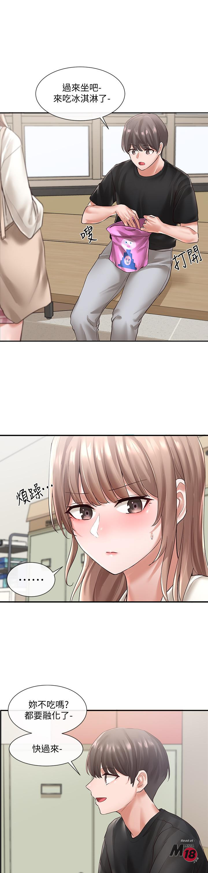 Circles Raw - Chapter 53 [photo 26] - MangaPorn