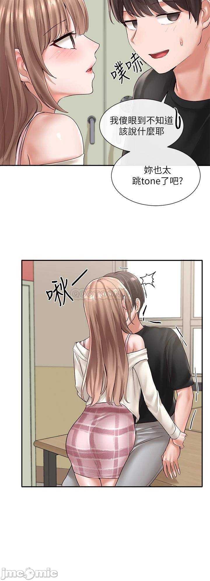 Circles Raw - Chapter 54 [photo 10] - MangaPorn