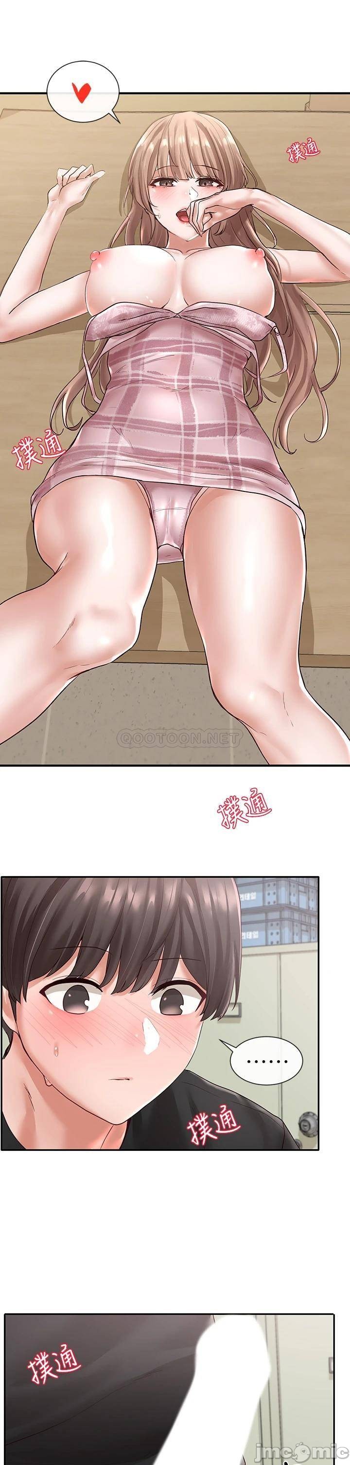 Circles Raw - Chapter 54 [photo 23] - MangaPorn