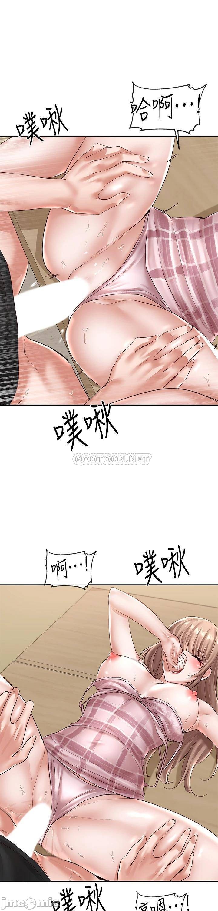 Circles Raw - Chapter 54 [photo 28] - MangaPorn