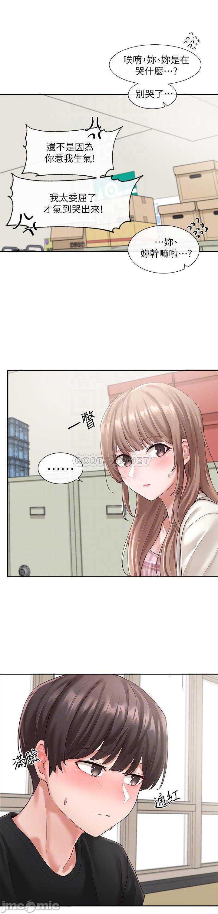 Circles Raw - Chapter 54 [photo 5] - MangaPorn