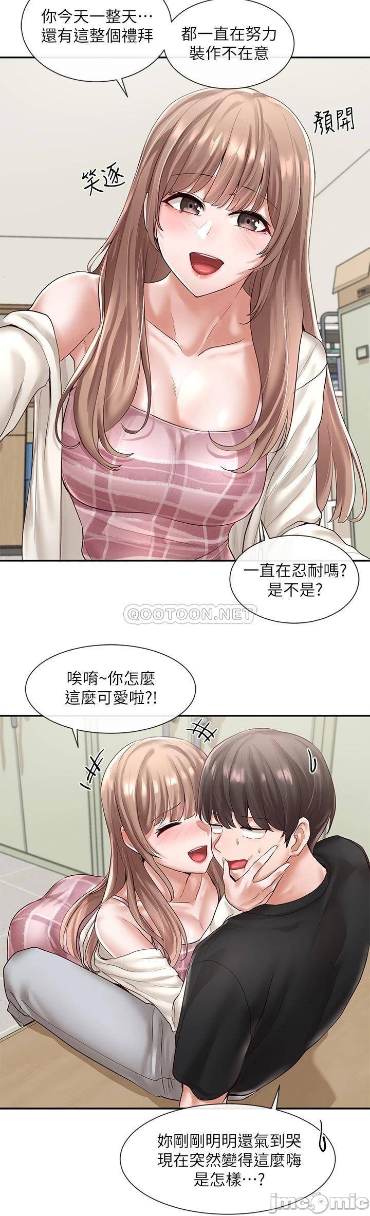 Circles Raw - Chapter 54 [photo 8] - MangaPorn