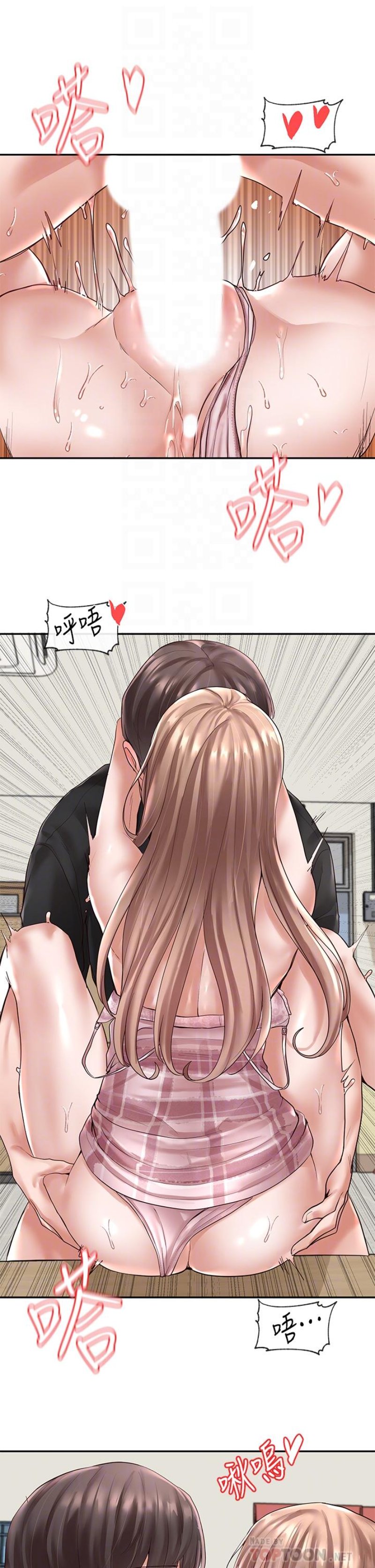 Circles Raw - Chapter 55 [photo 10] - MangaPorn