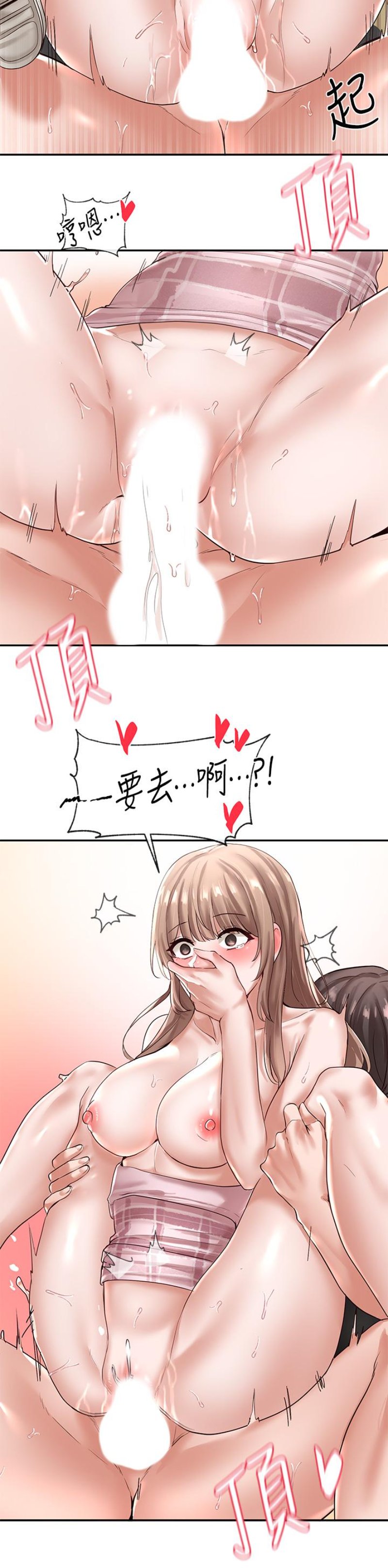 Circles Raw - Chapter 55 [photo 32] - MangaPorn