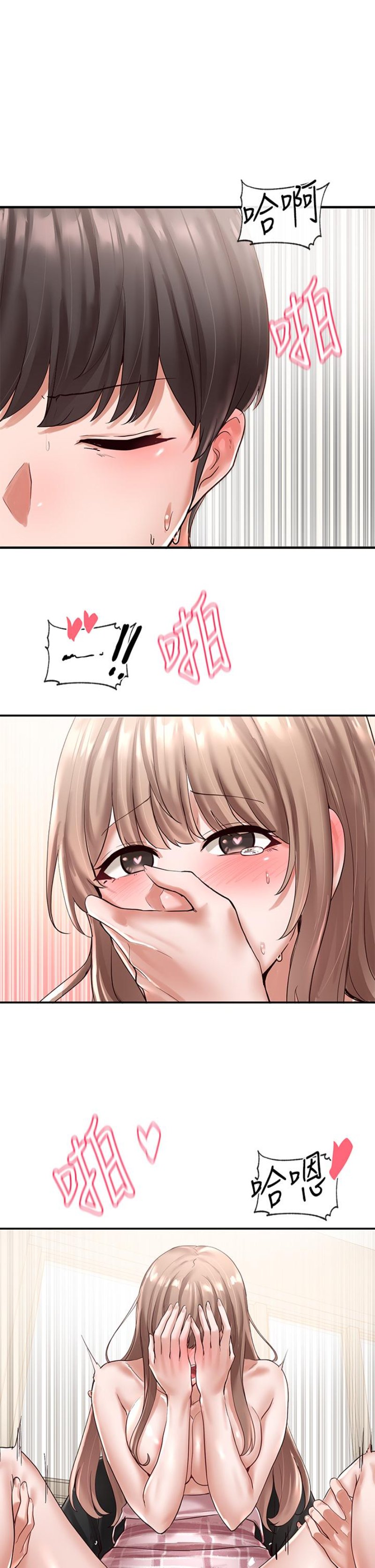 Circles Raw - Chapter 55 [photo 33] - MangaPorn