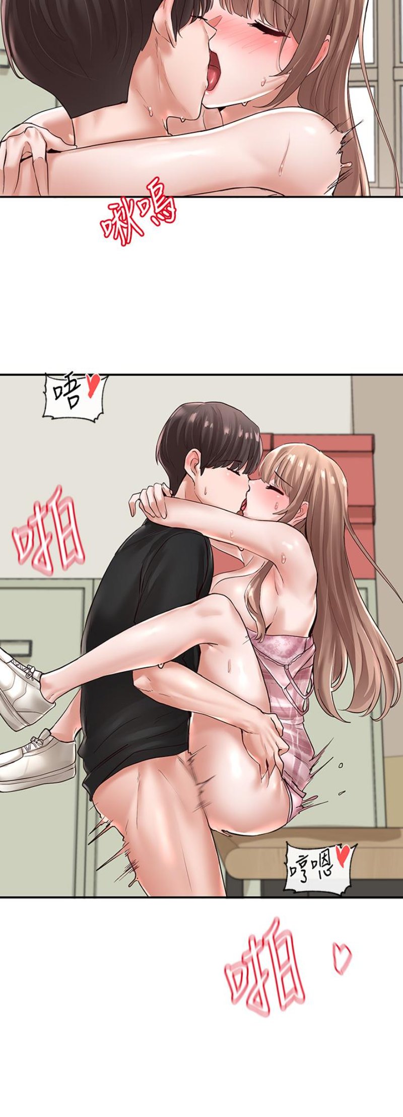 Circles Raw - Chapter 55 [photo 9] - MangaPorn