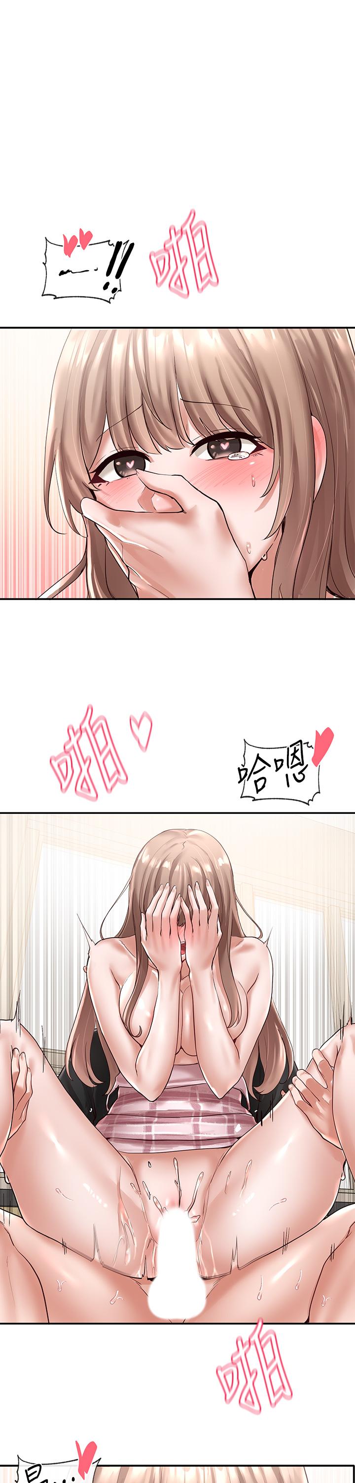 Circles Raw - Chapter 56 [photo 1] - MangaPorn