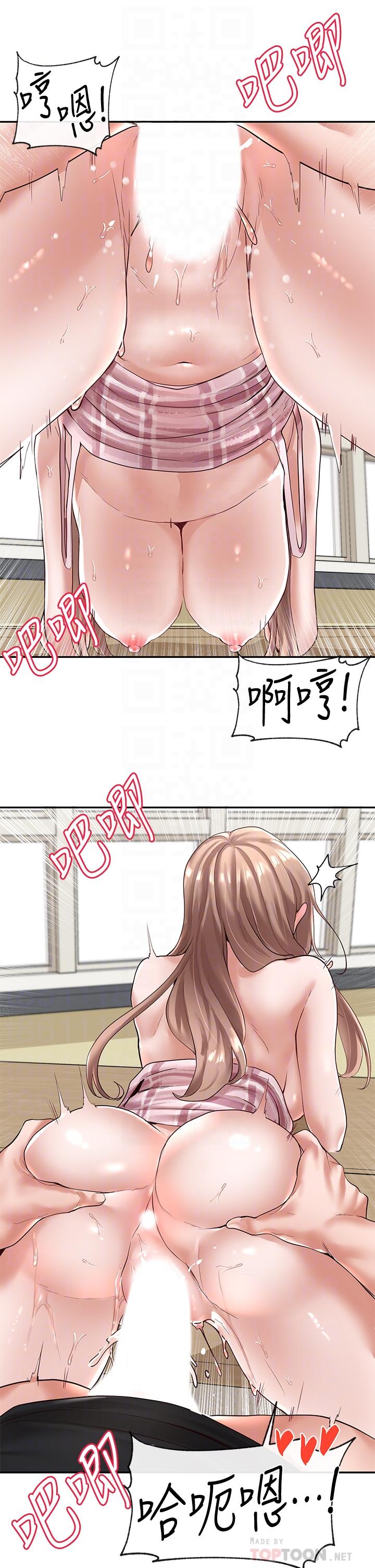 Circles Raw - Chapter 56 [photo 10] - MangaPorn