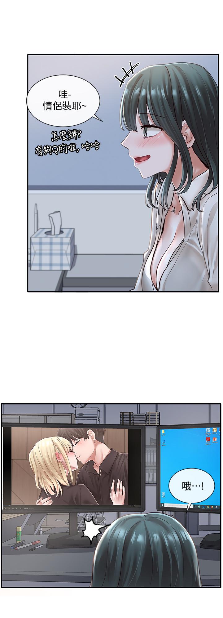 Circles Raw - Chapter 56 [photo 29] - MangaPorn