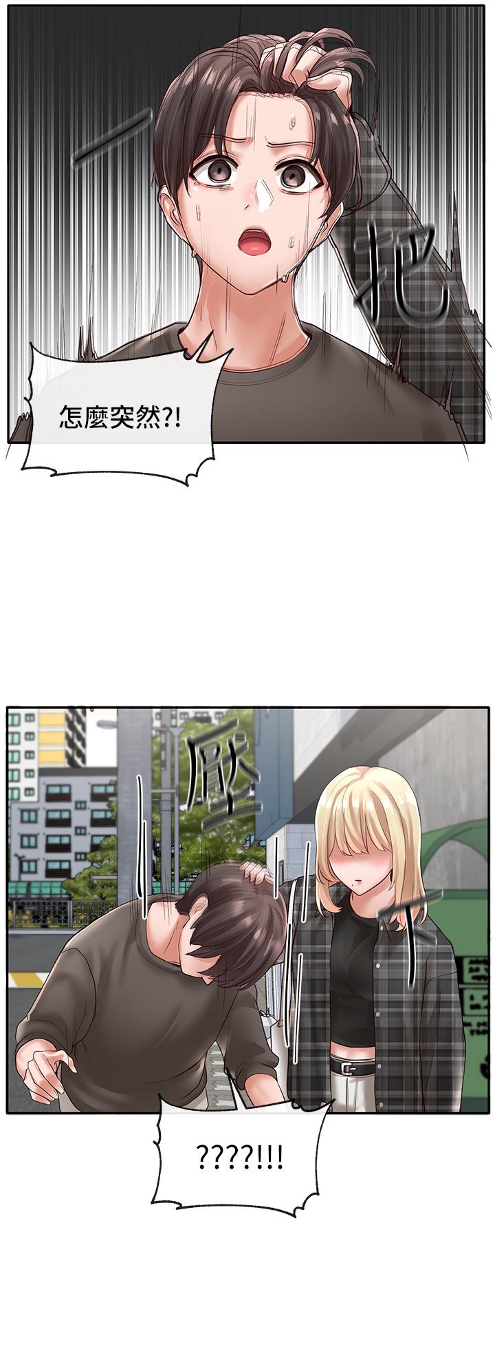 Circles Raw - Chapter 57 [photo 21] - MangaPorn