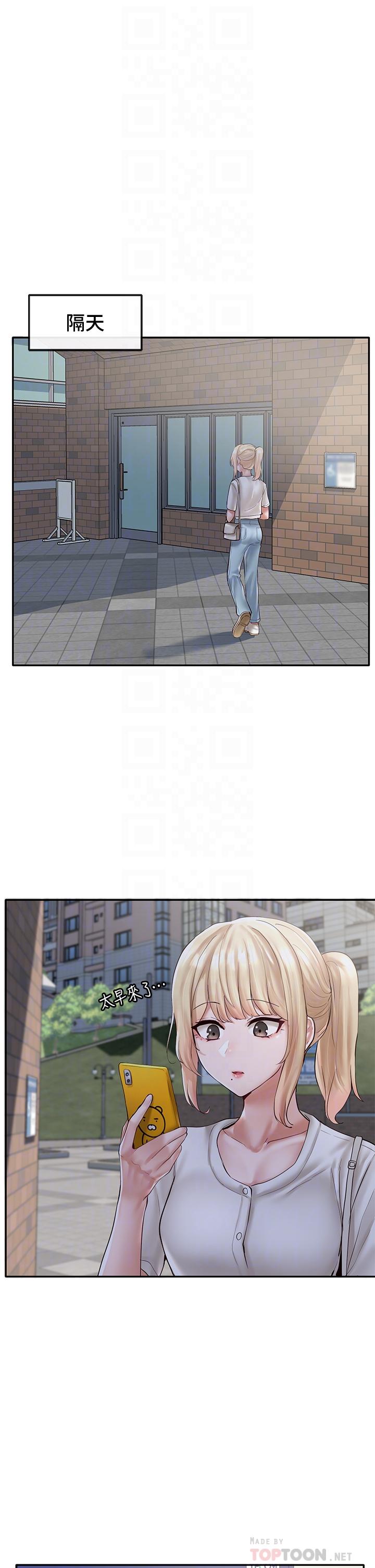 Circles Raw - Chapter 57 [photo 4] - MangaPorn