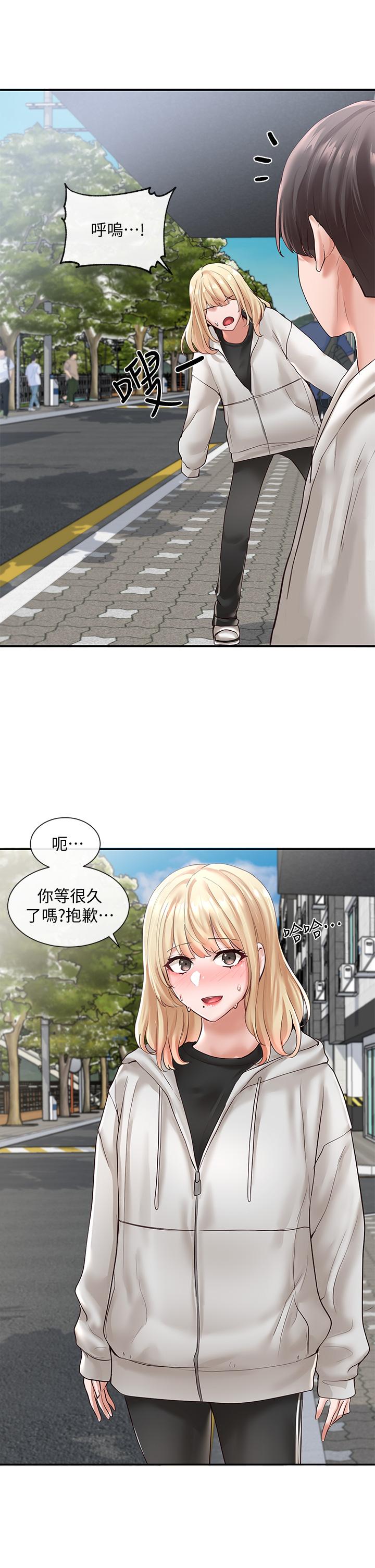 Circles Raw - Chapter 58 [photo 19] - MangaPorn