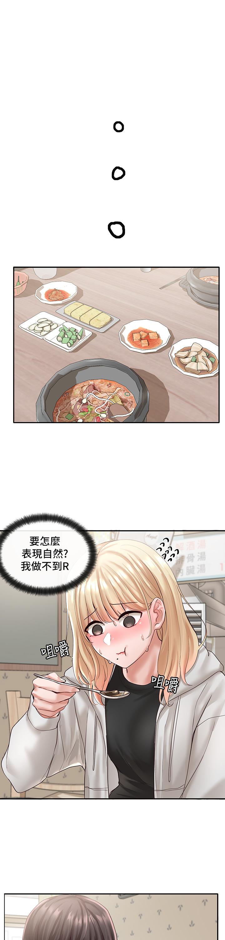 Circles Raw - Chapter 58 [photo 21] - MangaPorn