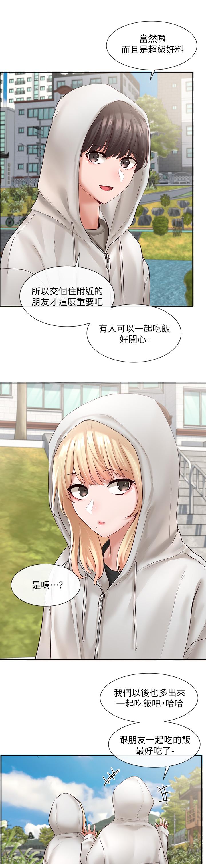 Circles Raw - Chapter 58 [photo 35] - MangaPorn