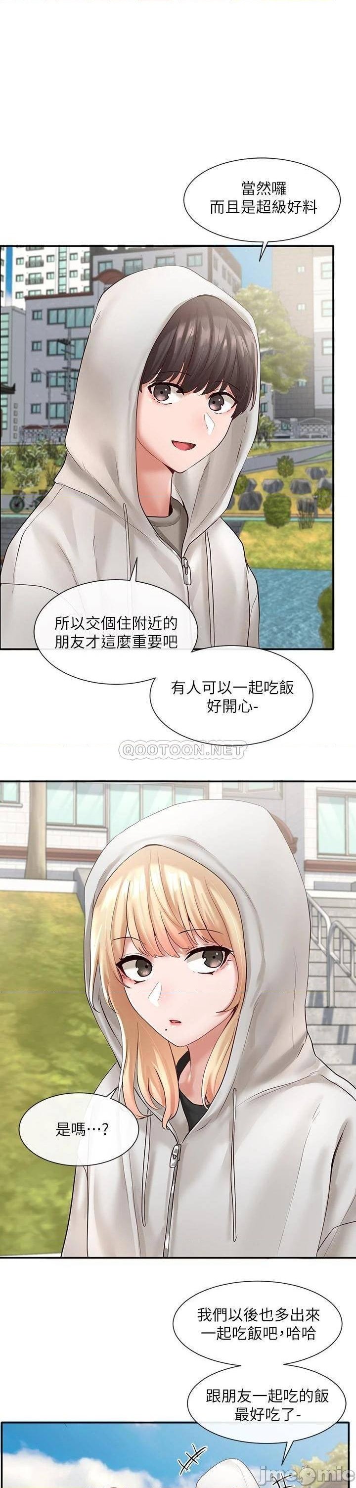 Circles Raw - Chapter 59 [photo 1] - MangaPorn